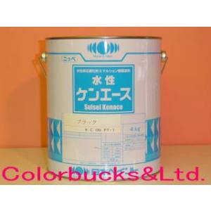 日本ペイント　水性ケンエース　4kg 原色 ブラック インディアンレッド オーカー シャニンブルー ...