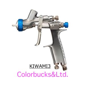 アネスト岩田 KIWAMI RT Clear Aqua KIWAMI-1-18B14 重量式