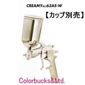 近畿製作所 ボディシュッツガン K-SG-40A : ケミカル用品と工具のCRK