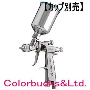 LPH-80-062G アネスト岩田 センターカップ低圧スプレーガンカップ別売