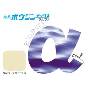 水系ボウジンテックスアルファ　No.16ライトベージュ　15kg　防塵床用塗料　水谷ペイント｜colorbucks