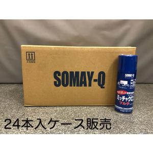 ミッチャクロンマルチ エアゾール 420ml×24本セット 大箱 染めQテクノロジィ スプレー