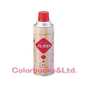 ノンダストスプレー 420ml コルコート株式会社｜colorbucks