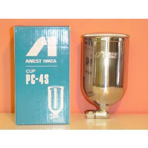 アネスト岩田　PC-4S　重力式カップ400ml　取付部G1/4