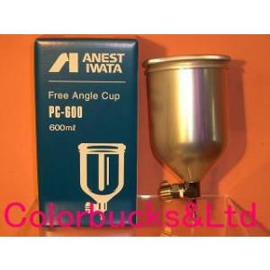 PC-600AB-2LF　アネスト岩田　重力式カップ600ml　軽量アルマイト製足付フリーアングル