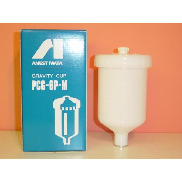 アネスト岩田　PCG-6P-M　重力式センターカップ600ml　取付部M16×1.5