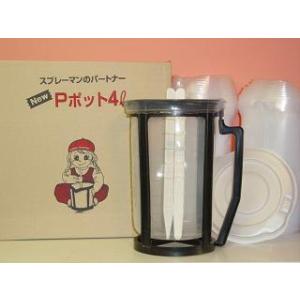 調色セット(調色容器セット)　Pポット　4リットル　30枚入り　4L