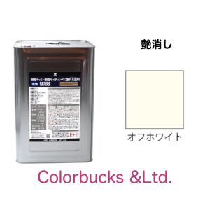 RESIDE 艶消しオフホワイト 16kg プライマーなしで樹脂・アルミに塗装できる塗料 ＢＡＮ ＺＩ｜colorbucks