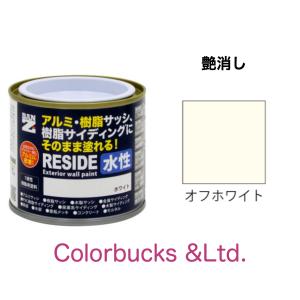 BAN-ZI RESIDE 艶消しチャコールグレー 0.7L プライマーなしで樹脂
