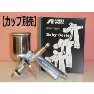 アネスト岩田 RG-3L-3 アネスト岩田 丸吹きスプレーガン 重力式 アネスト岩田 RG-3L-3 アネスト岩田 丸吹きスプレーガン 重力式