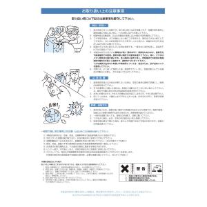 ナトコ スケルトン S-301 4kg 酸性ハ...の詳細画像4