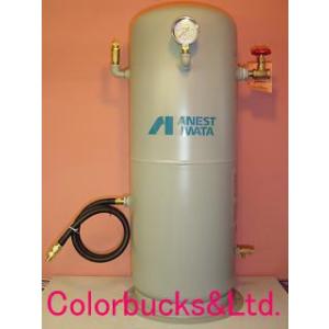 SAT-36CB-100 アネスト岩田 コンプレッサー補助空気タンク 36L｜colorbucks