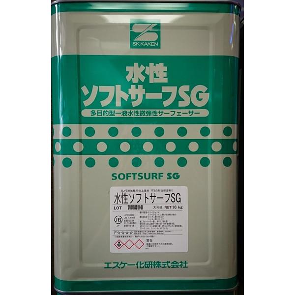 SK化研　水性ソフトサーフSG　白　16kg 一液水性微弾性フィラー エスケー化研