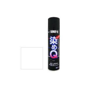 染カスミ5色各10本⭐️芍薬スプレーオブザマーガレット10本 染めQ スプレー ホワイト 264ml 染めQテクノロジィ : Colorbucks&Ltd