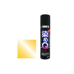 【SALE】染めQ スプレー キンキラ金 264ml 染めQテクノロジィ｜colorbucks