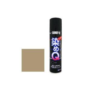 染めQブラック264ml 6個 染めQ ブラック264ml-6pセット 人気の良く染まる カラー