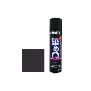 染めQ スプレー ブラックグレー 70ml 染めQテクノロジィ