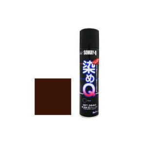 染めQ スプレー ブラック 70ml 染めQテクノロジィ : Colorbucks&Ltd