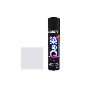 染めQ スプレー ライトグレー 70ml 染めQテクノロジィ