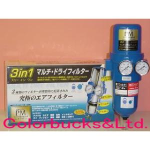 前田シェルサービス エアフィルター 3in1マルチ・ドライフィルター Rc3