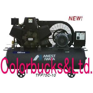 アネスト岩田 TFU07-7 C5 / C6 オイルフリー コンプレッサー 0.75kW 1