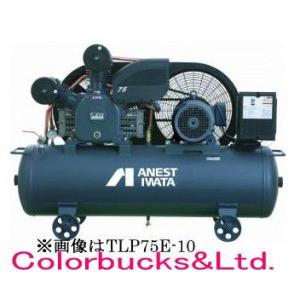 IWATA エアーブラシ用オイルフリーコンプレッサー アネスト岩田 コンプレッサー オイルフリー 15馬力 TFP110CF-10