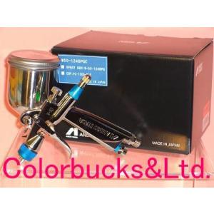 アネスト岩田 W-50-124BPG 美粧スプレーガン 青 重力式 （本体のみ
