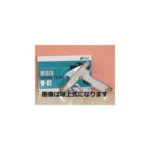 アネスト岩田 W-71-1G スプレーガン 重力式 Φ1.0mm口径 （カップ別売