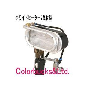 SHINYU カーボンハンドヒーター CH-600 ハンディタイプ小型赤外線塗装
