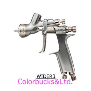 アネスト岩田　スプレーガン　重力式　WIDER3-13H2　1.3mm　本体のみ｜colorbucks