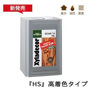 染めQ 染めQテクノロジィ 密着！！コンクリには ライトグレー