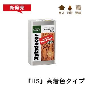 Xyladecor（キシラデコール） 【高着色】キシラデコール フォレ