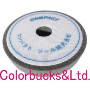 コンパクトツール P-150N ダブルアクション ポリッシャー バフ付属 業務用 楽天市場】電動ポリッシャー コンパクトツール P-150N ダブル