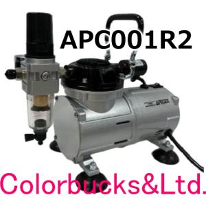 【NEW APC-001R2】【AIRTEX エアテックス】【水抜きレギュレーター付】 エアーコンプレッサー エアーテックス エアブラシ用コンプレッサー