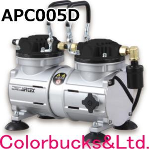 【在庫あり】【NEW APC005D】【AIRT...の商品画像