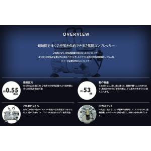 【在庫あり】【NEW APC005D】【AIR...の詳細画像2