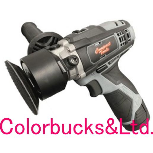 【在庫あり】【CP80/CP-80】【電動ミニハイブリッドポリッシャー】【コンパクトツール】【最新ダ...