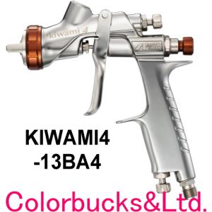 アネスト岩田 KIWAMI4-13BA4 アネスト岩田 センターカップ アネスト岩田 KIWAMI4-13BA4 アネスト岩田 センターカップ