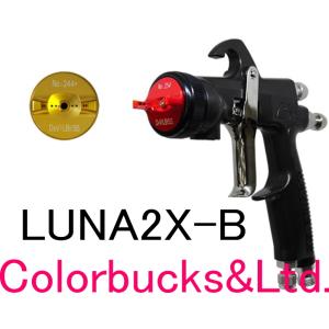 【LUNA2X-B-18G】【Devilbiss デビルビス】Φ1.8mm口径 ルナ2クロス【LUNA2-CROSS】LVMP低圧スプレーガン LUNA2i-R-244/LUNA2-R255PLS後継｜colorbucksya