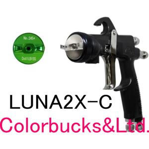デビルビス ルナ2i LUNA2i R255-1.3-G-K スプレーガン 重力式 デビルビス ルナ2i LUNA2i R255-1.3-G-K スプレーガン 重力式