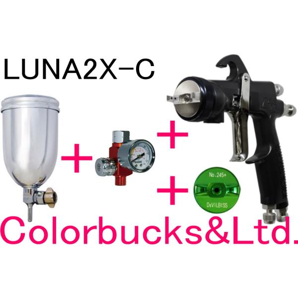 【LUNA2X-C-15G】【KGL-400-FA-STカップ】+【HAV-503-B】付【Devi...