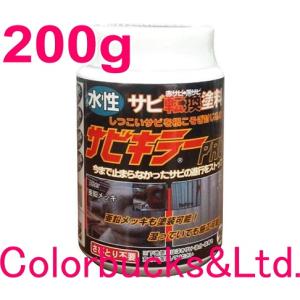 BAN-ZI サビキラーカラー 艶消し つや消しブラック 1kg 水性防錆塗料