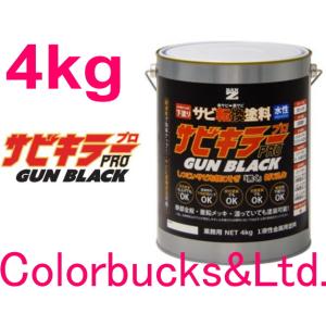 BAN-ZI サビキラープロ 4kg シルバー 水性錆転換塗料 : Colorbucks&Ltd