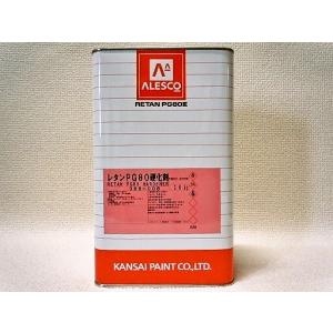 関西ペイント PG80 硬化剤 速乾 0.9KG！ : 塗料屋カラーコード - 通販