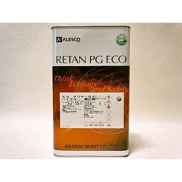 関西ペイント　レタンPGエコクリヤー　HXハイフロー硬化剤　4L