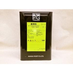 関西ペイント　レタンPG80 硬化剤3.6kg 楽天市場】【送料無料】関西ペイント レタンPG80硬化剤 3.6kg