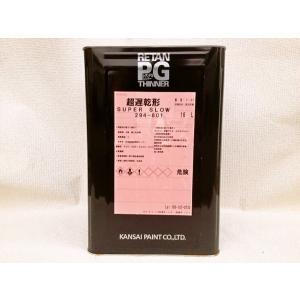 関西ペイント PG80 400 ディープブラック 3.6kg : 塗料屋カラーコード