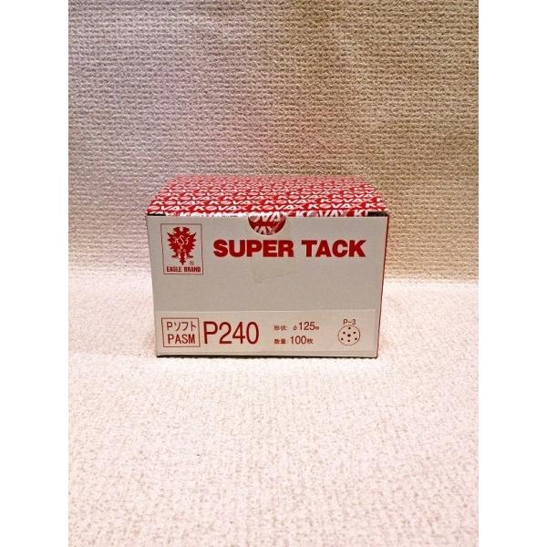 コバックス　スーパータック125mm（100枚）　穴あり　＃60