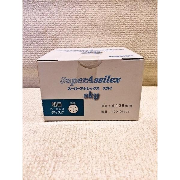 コバックス　スーパーアシレックススカイ　粗目　ディスク　K-360