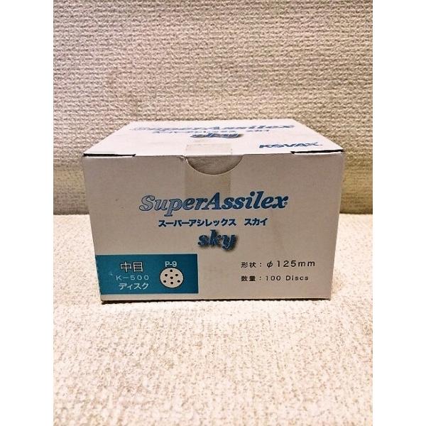 コバックス　スーパーアシレックススカイ　中目　ディスク　K-500